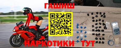ALPHA-PVP Комсомольск-на-Амуре