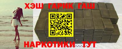 соль курить ск Конаково