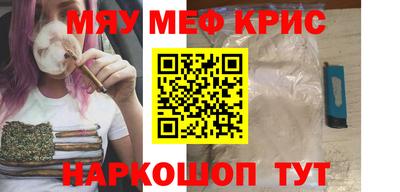 ALPHA-PVP Комсомольск-на-Амуре
