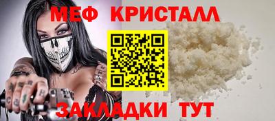 PSILOCYBIN Обнинск