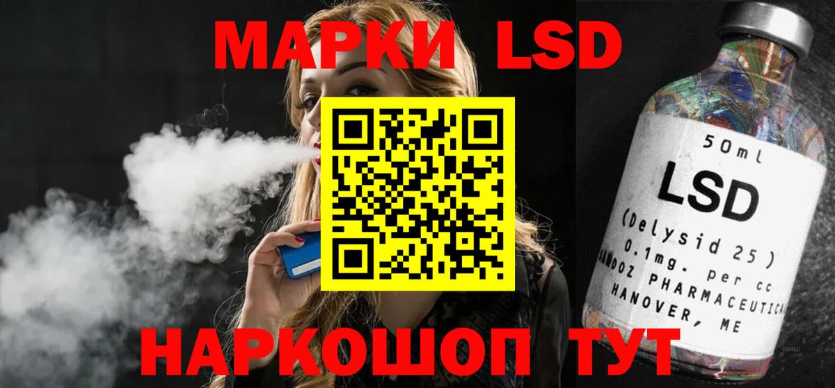 Лсд 25 экстази ecstasy  Вход с VPN  LSD-25 экстази кислота  Саянск 
