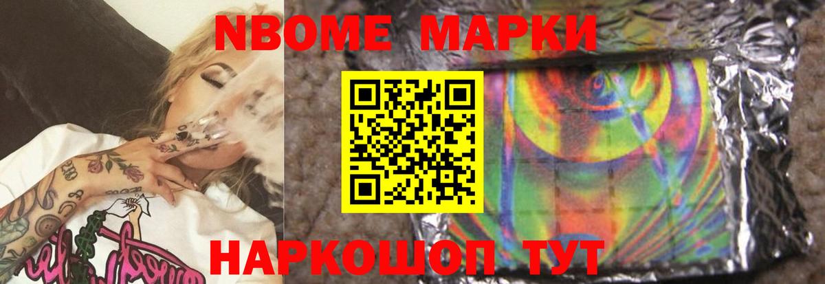 Лсд 25 экстази кислота  Лсд 25 экстази кислота  Лсд 25 экстази кислота  Саянск 