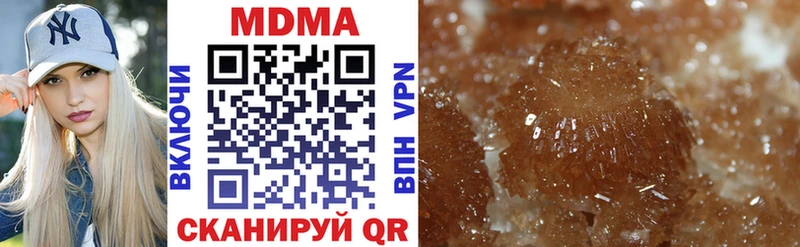 МЕГА ТОР  Саянск  MDMA Molly  наркошоп 