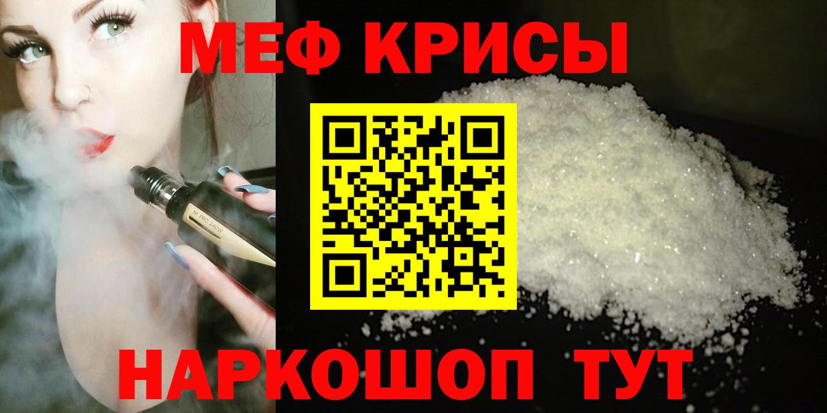 МЯУ-МЯУ 4 MMC  Вход с VPN  МЯУ-МЯУ  Саянск  МЕФ 4 MMC 