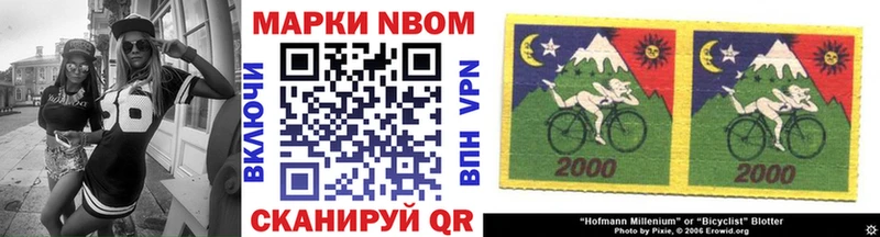 где найти наркотики  Саянск  Марки NBOMe 1500мкг 