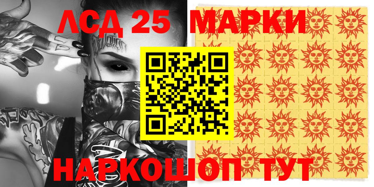 МДМА Саянск