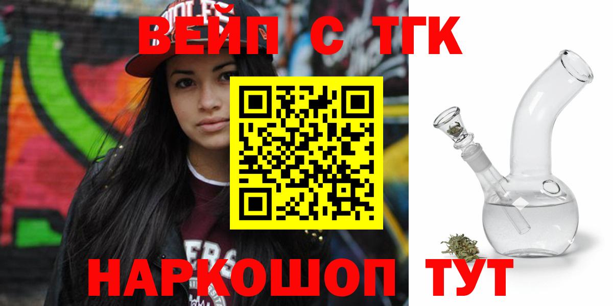 Дистиллят ТГК THC oil  ТГК гашишное масло  Вход с VPN  Саянск 