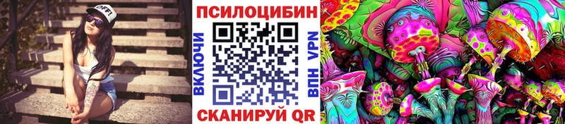 Псилоцибиновые грибы ЛСД  Саянск 