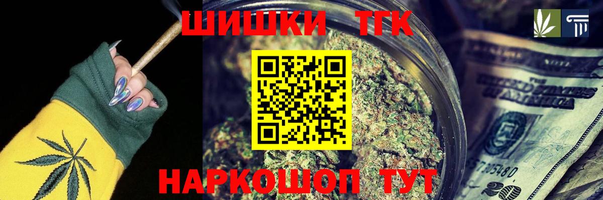 Бошки марихуана Amnesia Саянск
